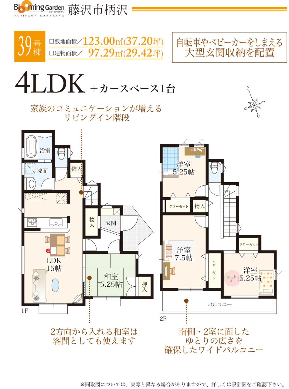Floor plan. 39 Building