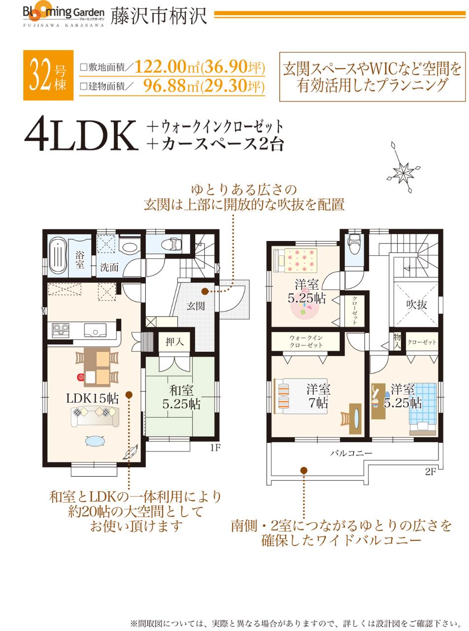 Floor plan. 32 Building