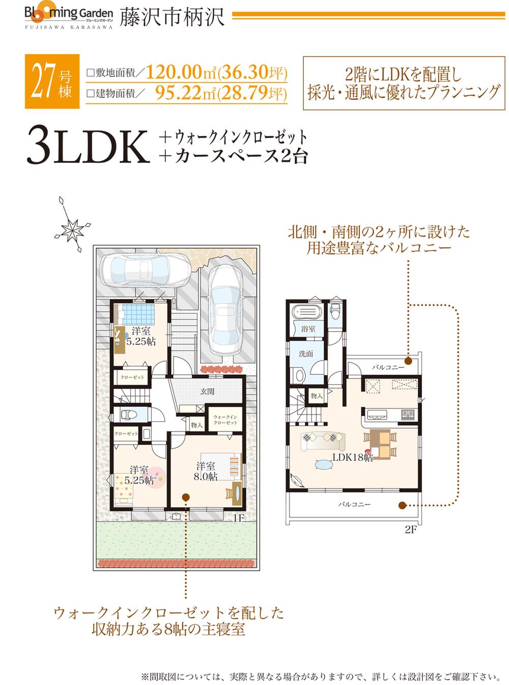 Floor plan. 27 Building
