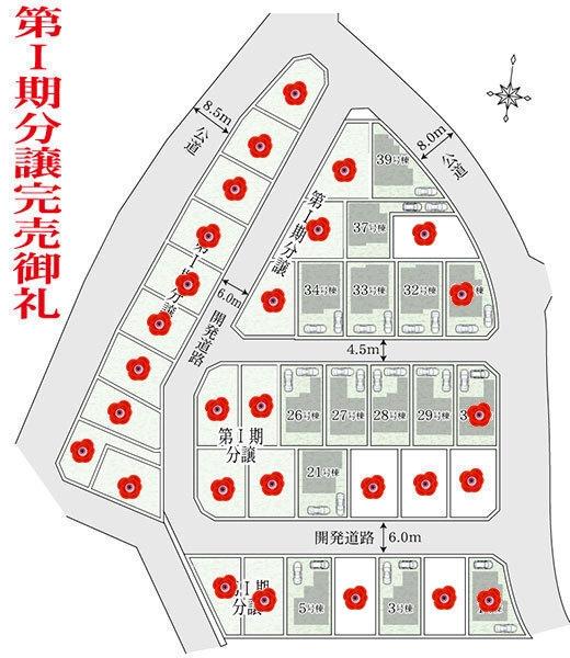 The entire compartment Figure. Fujisawa Karasawa compartment view