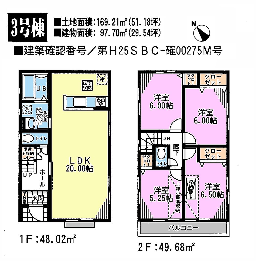 Floor plan. (3 Building), Price 40,800,000 yen, 4LDK, Land area 169.21 sq m , Building area 97.7 sq m