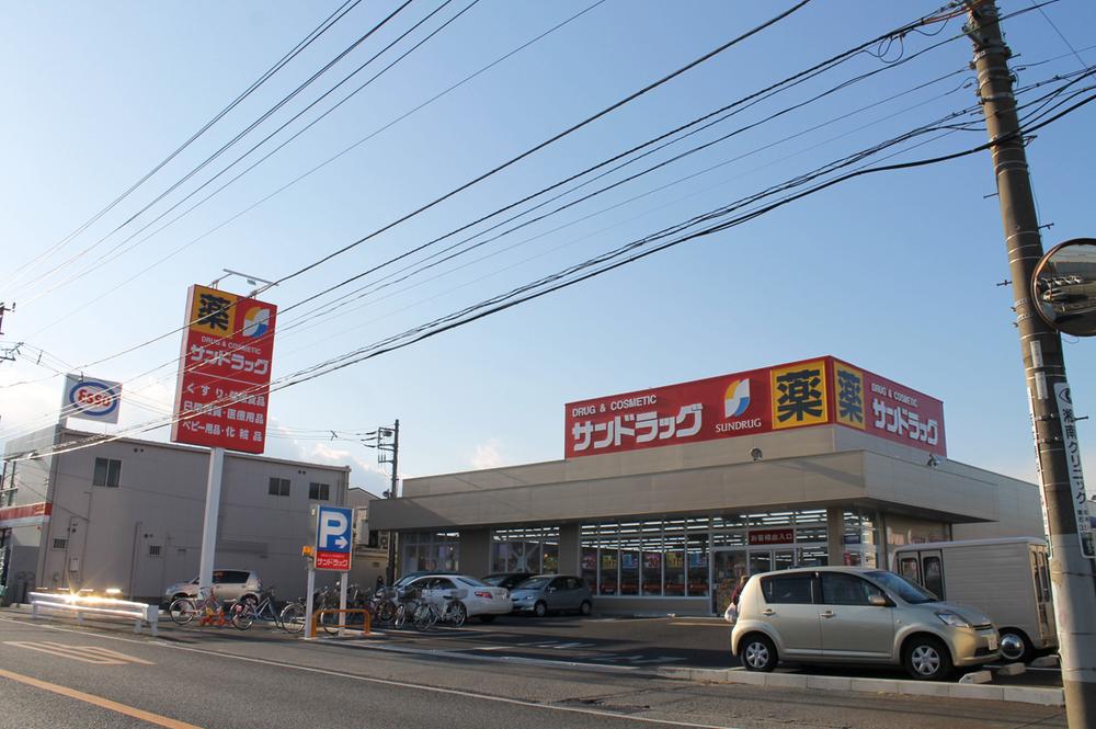 Drug store. 1516m to San drag Tsujidomoto the town shop
