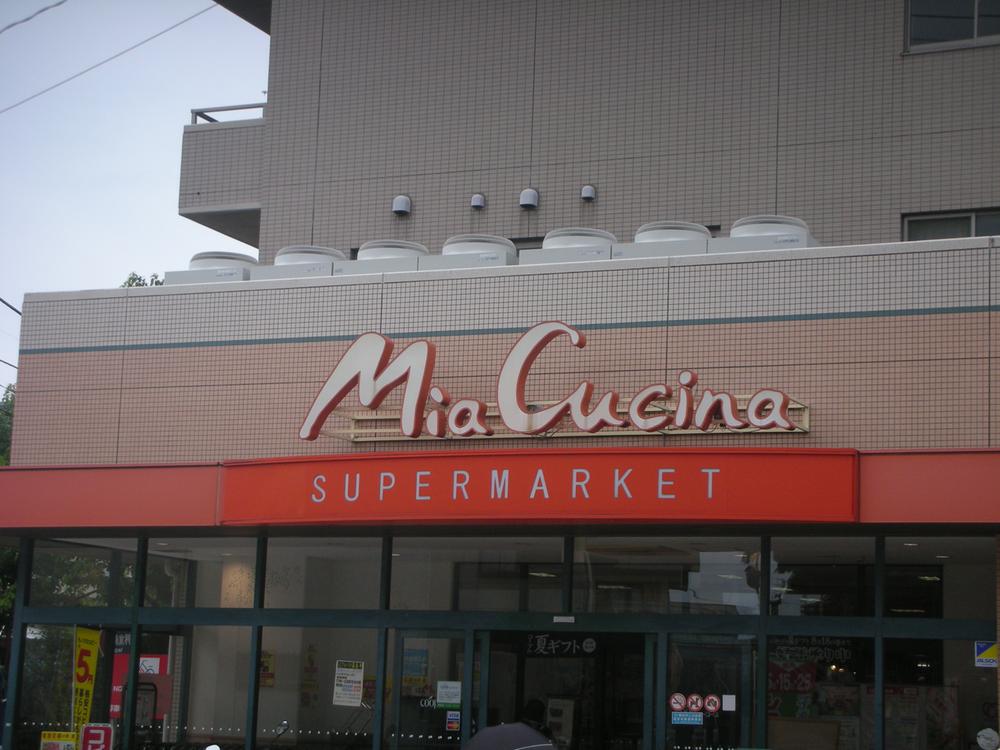 Supermarket. Nearby Super