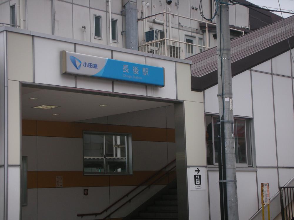 station. Nearest station