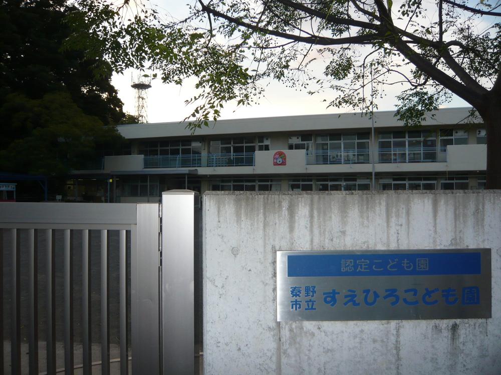 kindergarten ・ Nursery. 984m to Hadano Municipal Suehiro children Garden