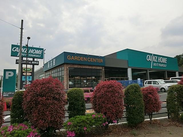 Home center. Cain home until Hadano shop 2099m
