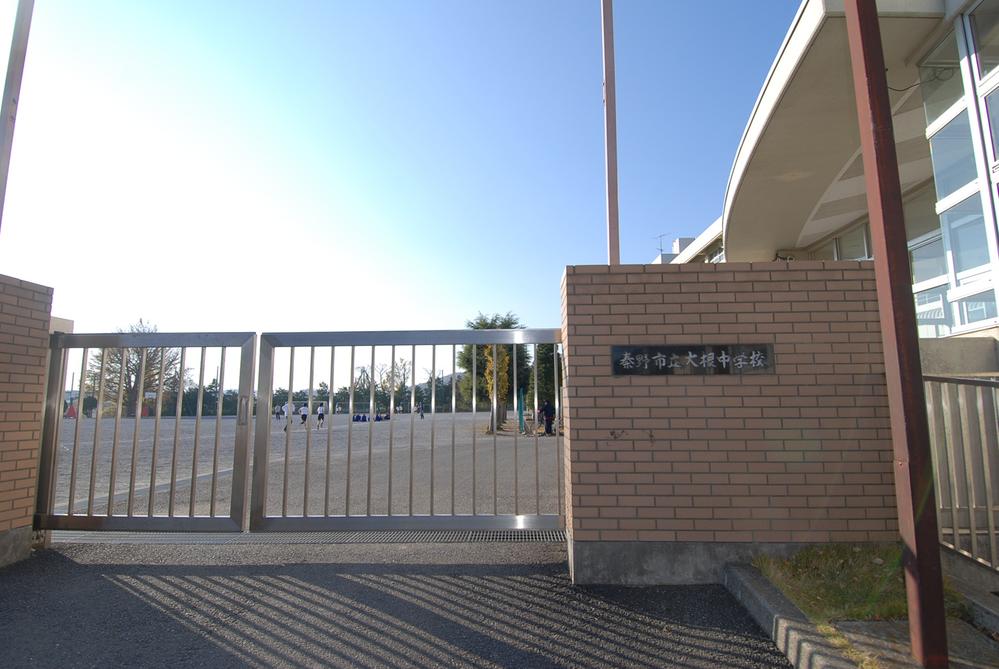 Junior high school. 1000m until the radish Junior High School 7