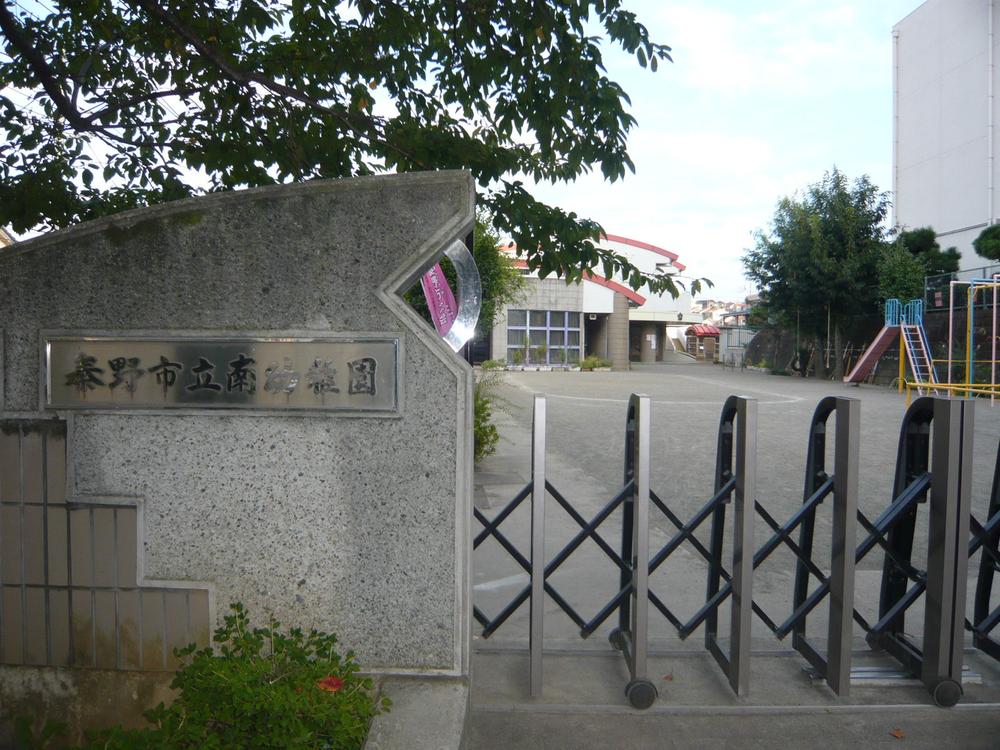 kindergarten ・ Nursery. 1000m to the south kindergarten