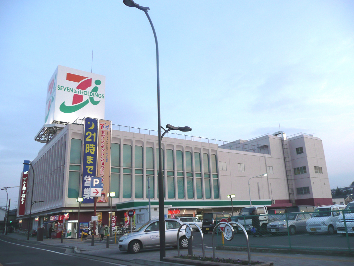 Shopping centre. Ito-Yokado to 520m night is open until 9:00. Clothing and food, Living essentials are aligned here. Other also in front of the station there is also such as Matsumotokiyoshi (600m).