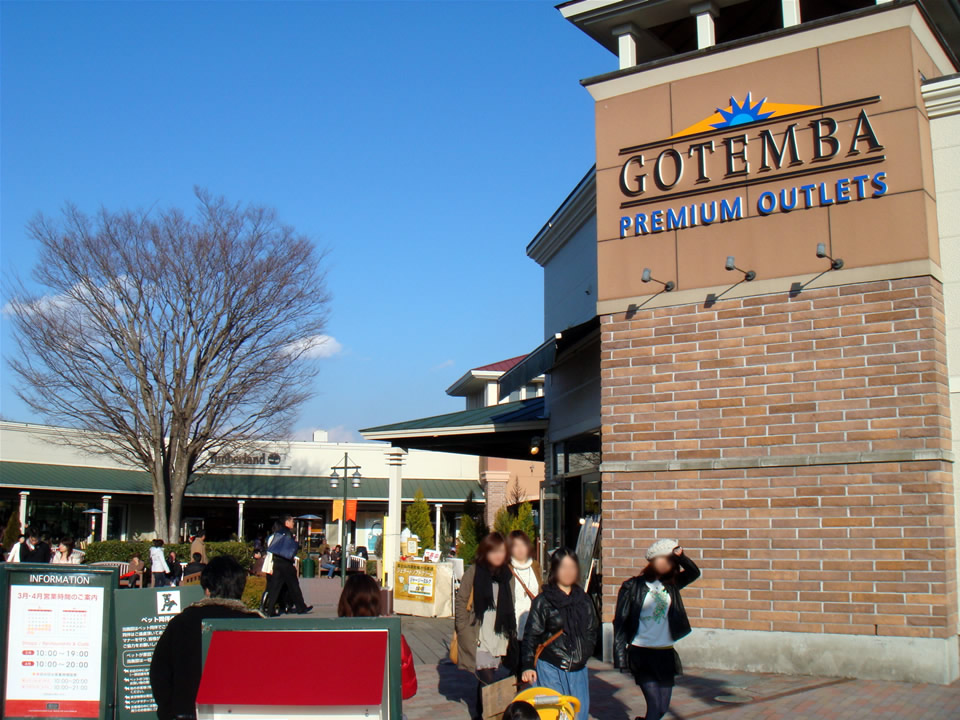 Other Environmental Photo. 33.8km from about 3 minutes of Hatano Nakai IC by car from Gotemba outlet local, About 26 minutes by car. Holiday should be driven with the family while the outlet.