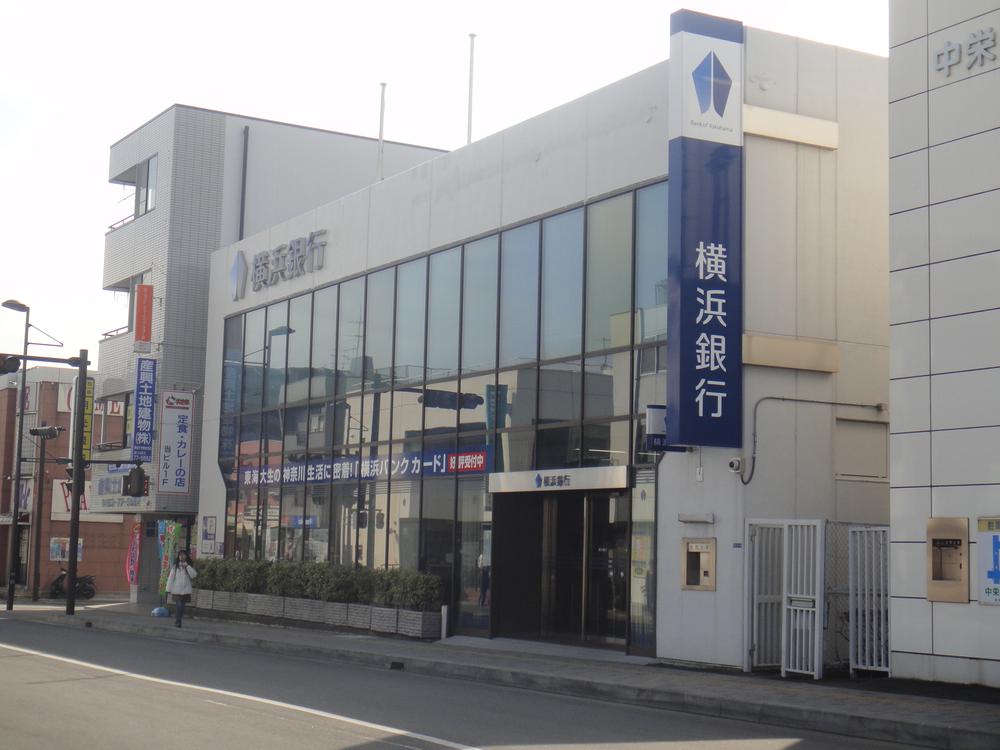 Bank. Bank of Yokohama 200m to Tokai University Station Branch