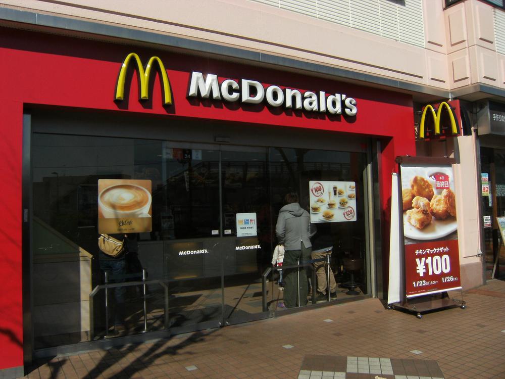 Other. Convenient McDonald's to be in the near