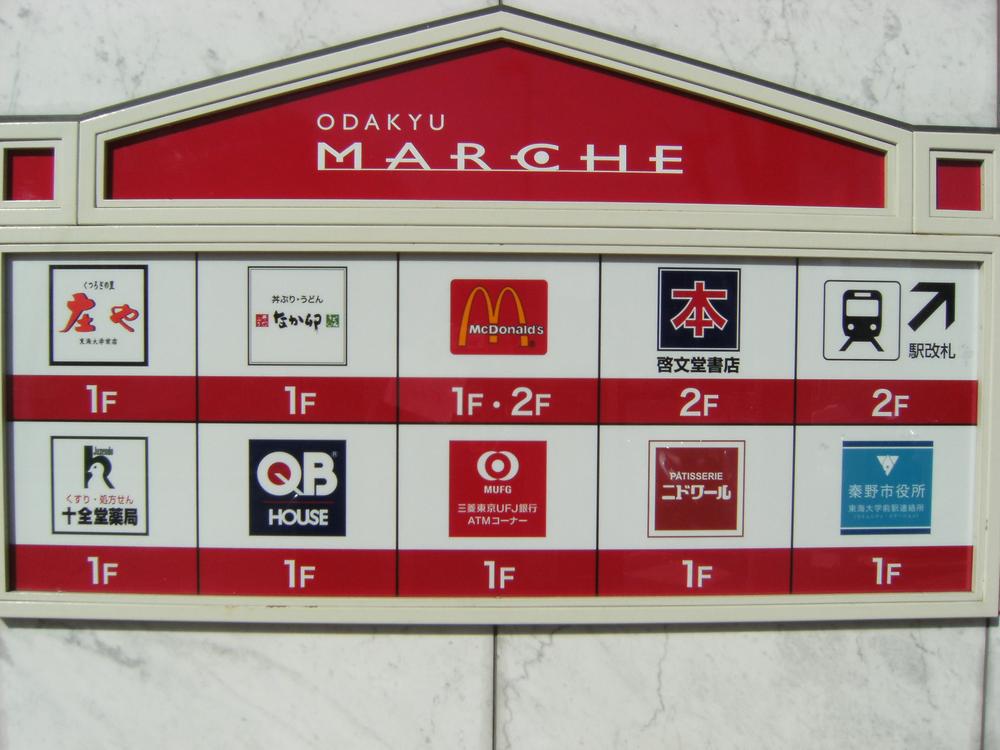 Streets around. Odakyu Marche