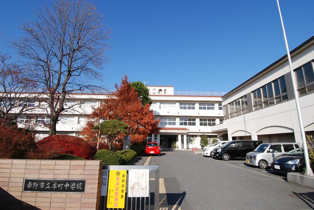 Junior high school. Hon 1100m until junior high school