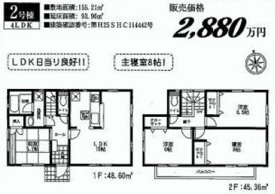 Other. Building 2 Floor