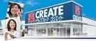 Drug store. Create es ・ 790m to Dee