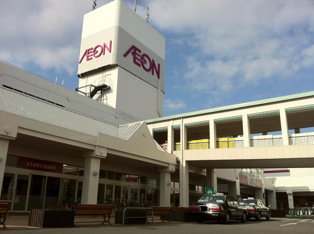 Supermarket. 235m until ion Hadano shop