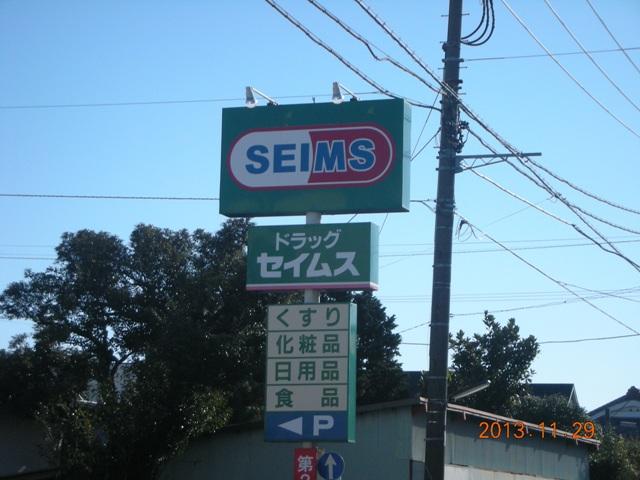 Drug store. Neighborhood drugstores