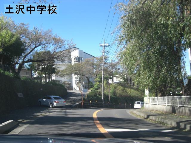 Junior high school. Dosawa junior high school