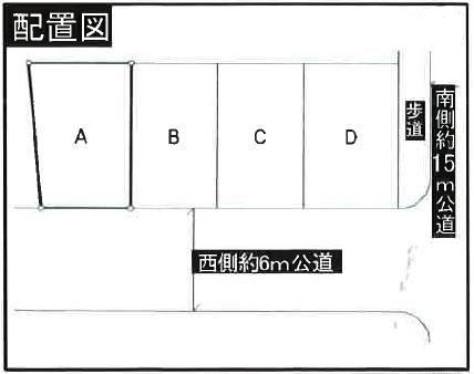 The entire compartment Figure