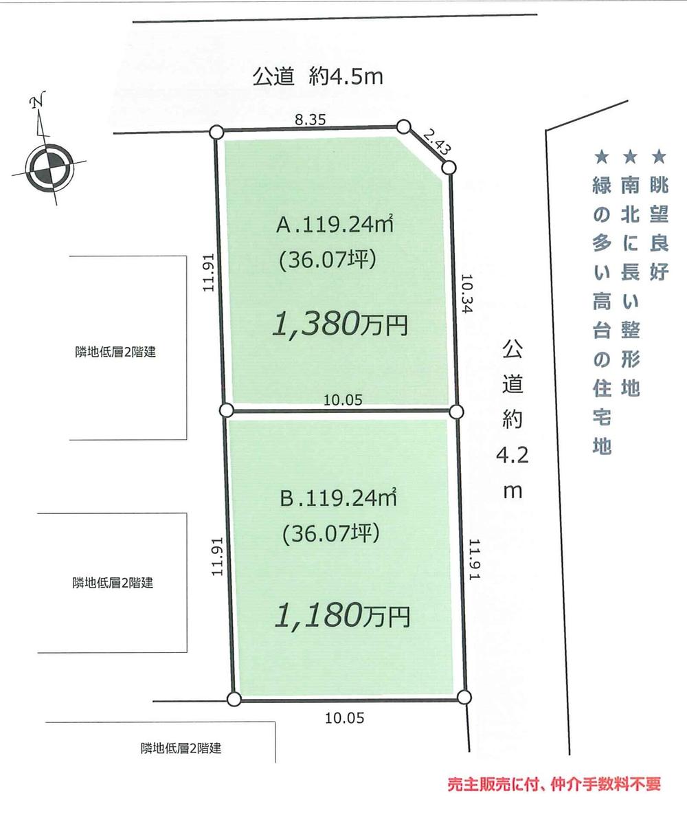 The entire compartment Figure. Good shaping land long per sun from north to south! Neighborhood because of the low-rise housing or field, Open impression have