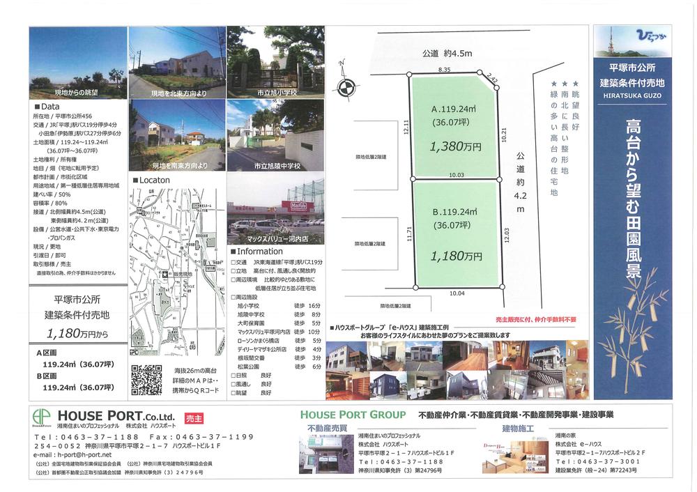 Other. Sales brochures Email, Mailing, We pamphlet distributed by FAX. Please feel free to contact us.