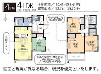 Floor plan. 4 Building floor plan