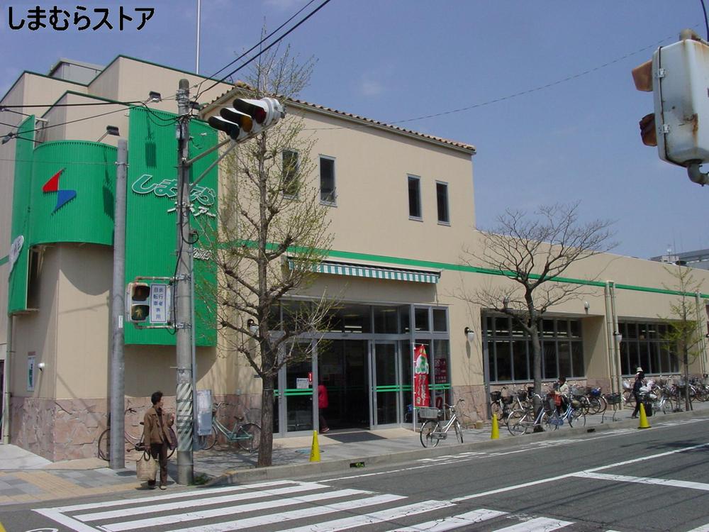 Supermarket. 549m until Shimamura store Ekimae