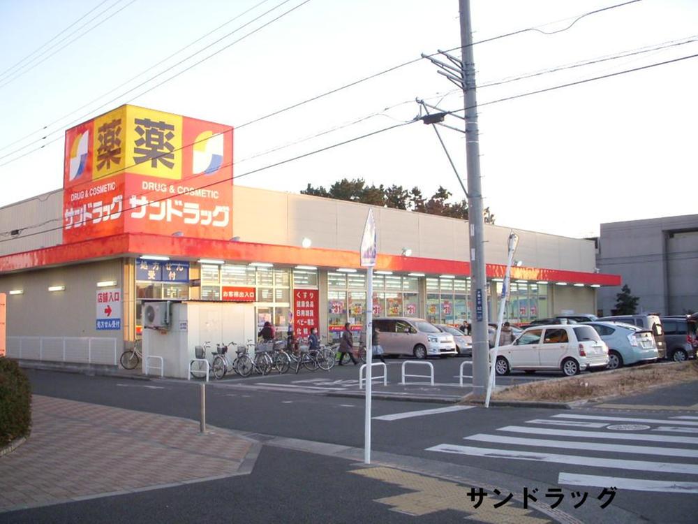 Drug store. San drag Hiratsuka until sunset months hill shop 565m