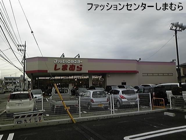 Shopping centre. 788m to the Fashion Center Shimamura Hiratsuka Yokouchi shop