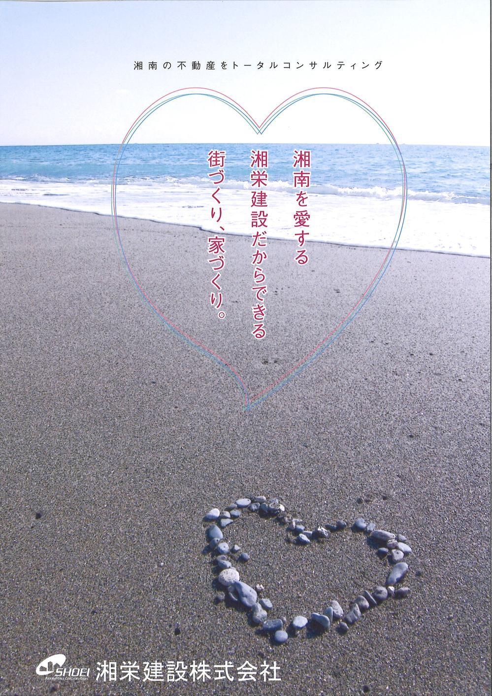 Other. Free design house of our construction Garage House Hen, Other There is also Hawaiian style edited to fit the Shonan. Feel free to document please claim.