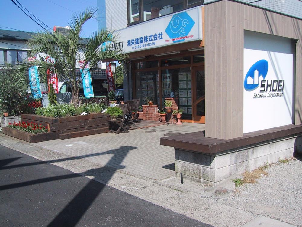 Other. Oiso headquarters