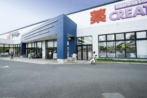 Drug store. Create es ・ 679m until Dee Oiso shop