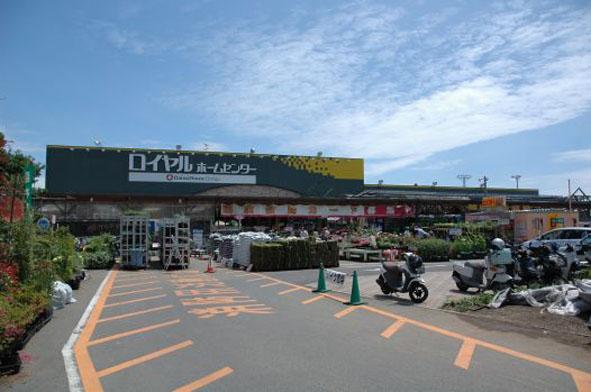 Home center. 1028m to Royal Home Center Shonan Oiso shop