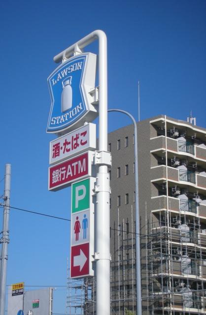 Convenience store. Convenient convenience store in steep shopping late at night