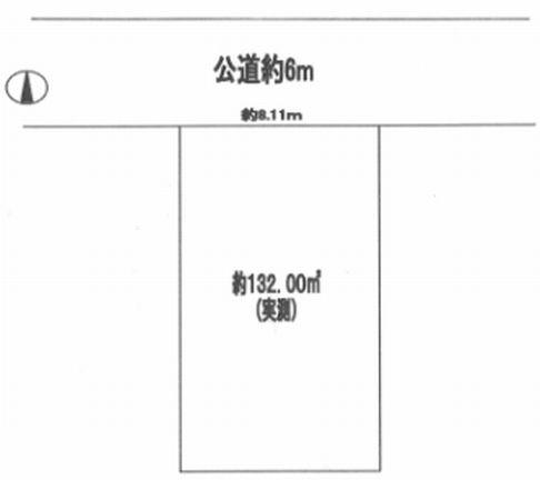 Compartment figure. Land price 36,800,000 yen, Flat until the land area 132 sq m Station, It is a 5-minute walk station.