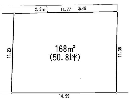 Compartment figure. Land price 19,800,000 yen, Land area 168 sq m