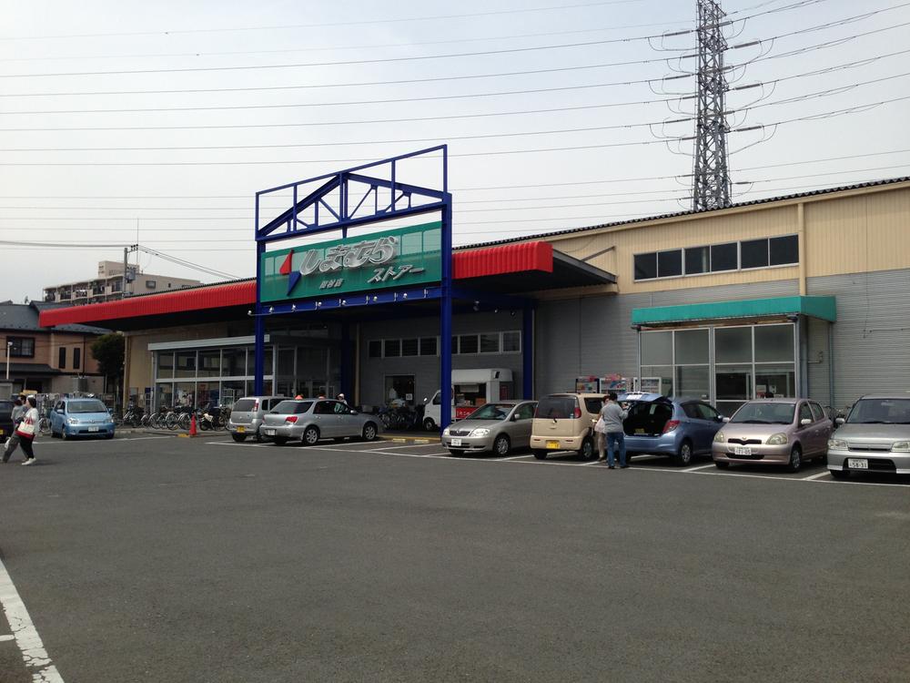 Supermarket. 1319m to Shimamura store Tamura shop