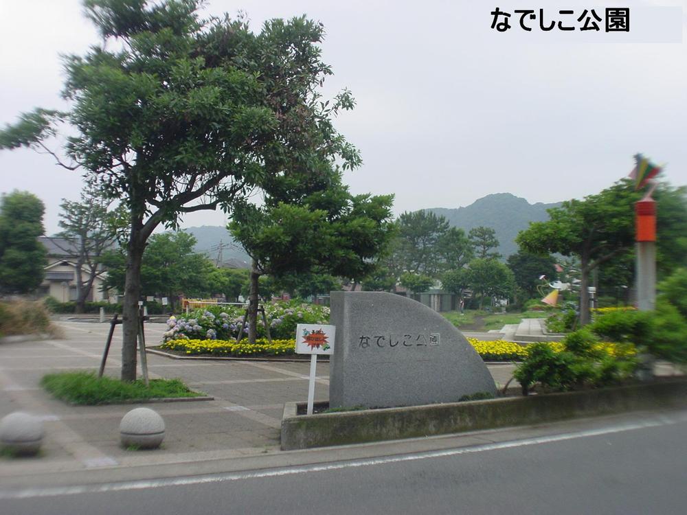 park. Nadeshiko park