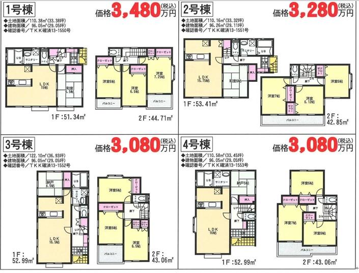 Other. Each building floor plan
