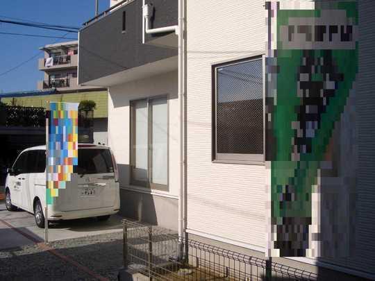 Local appearance photo. Building appearance