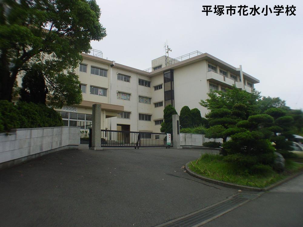 Primary school. 659m up to elementary school Hiratsuka Tachibana water