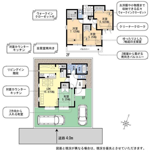 Floor plan. 35,300,000 yen, 4LDK, Land area 109.48 sq m , Building area 95.01 sq m