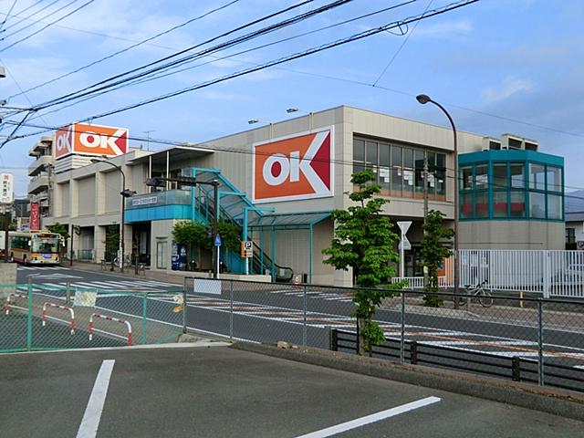 Shopping centre. 2810m until Okay Isehara shop