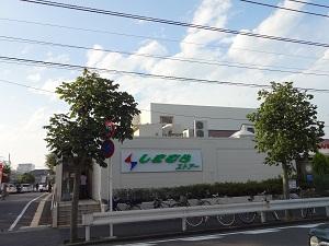 Supermarket. 950m net courier to store violet flat shop Shimamura will be available as a convenient familiar super or adopt a free Den farm of peace of mind vegetables or available.