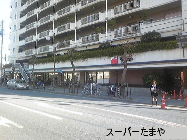 Supermarket. 563m to the supermarket once in a while and Nijigahama shop