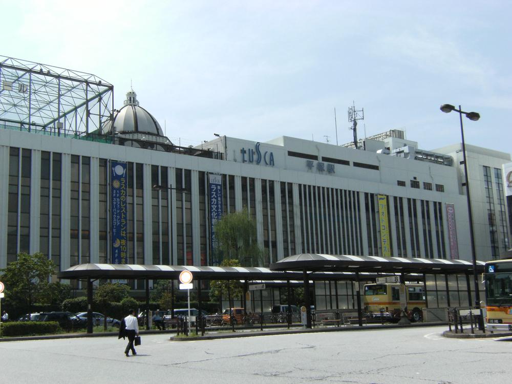 Shopping centre. 1341m until the Shonan station building Hiratsuka Alaska