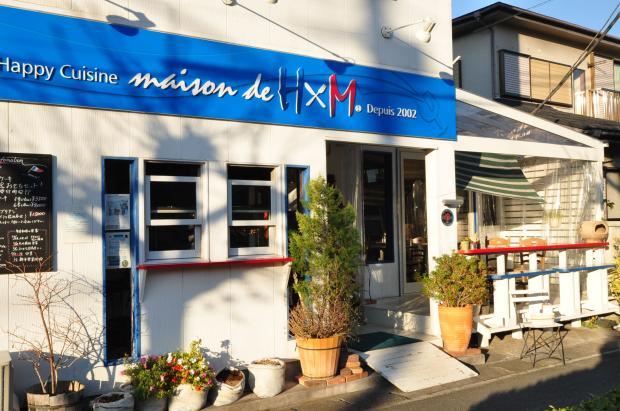 Other Environmental Photo. Restaurants such as the cafe located in the countryside of 399m France until brasserie Ash Em. Feel free to the delicious dishes made with fresh local ingredients abundantly