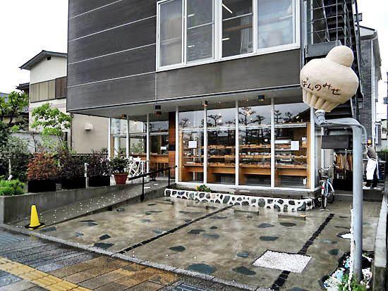 Other Environmental Photo. Popular bakery in the 515m local Hiratsuka until Repido