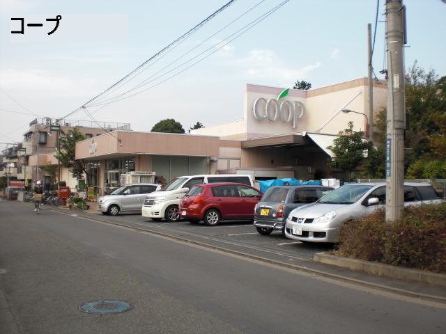 Supermarket. Co-op Kanagawa until Nakahara shop 1158m